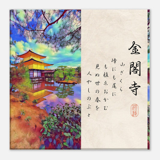 4cdd416e-b145-4852-8023-d6dcf7507beb