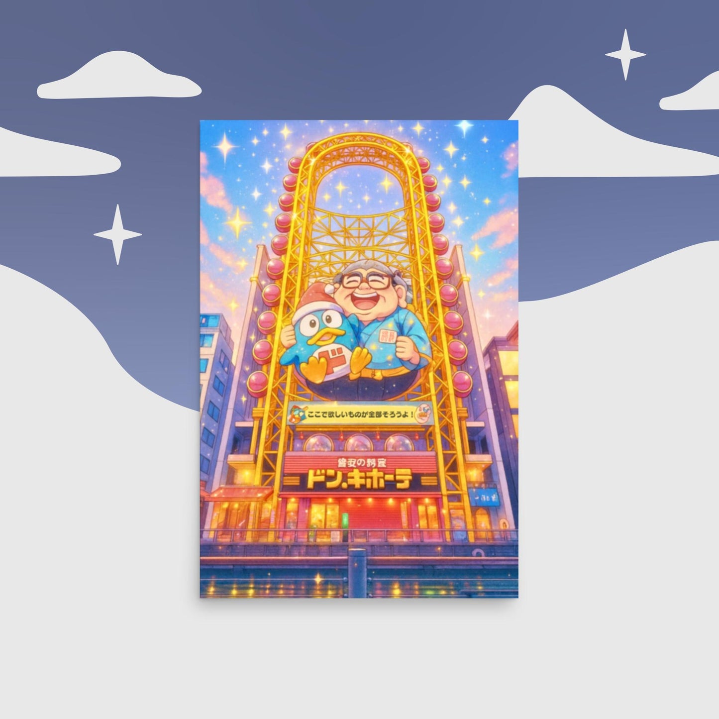 Product mockup