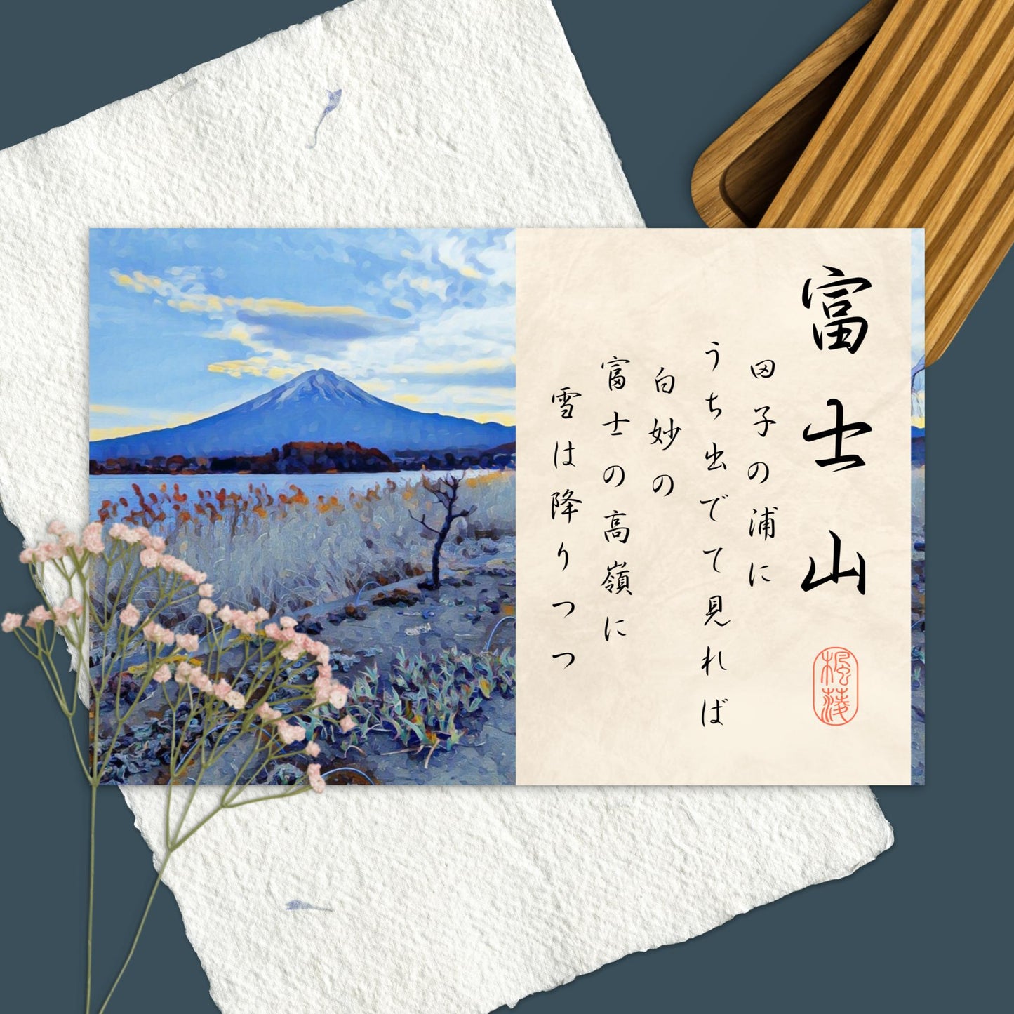 Product mockup